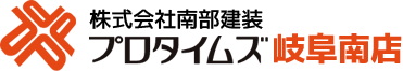 株式会社南部建装