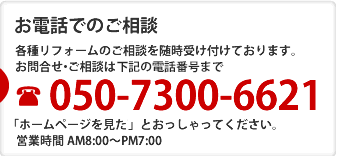 ãé»è©±ã§ã®ãç¸è«