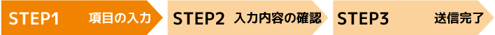 step1