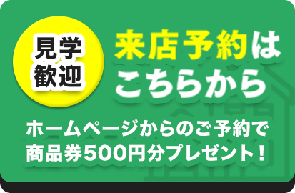 岐阜市の屋根 外壁塗装専門店 プロタイムズ岐阜南店 南部建装 岐阜市の屋根 外壁塗装専門店 プロタイムズ岐阜南店 南部建装 岐阜市の屋根 外壁塗装専門店 プロタイムズ岐阜南店 南部建装 岐阜市の屋根 外壁塗装専門店 プロタイムズ岐阜南店 南部建装