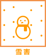 火災保険を活用すればお客様負担0円で家の修理ができるかも 岐阜市の屋根 外壁塗装専門店 プロタイムズ岐阜南店 南部建装 岐阜市の 屋根 外壁塗装専門店 プロタイムズ岐阜南店 南部建装