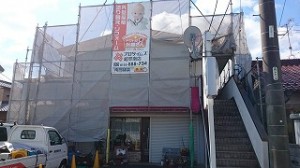 犬山市　　アパート　着工！