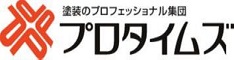 外壁塗装は何故必要なのか？ 第２弾！セルフチェック編（屋根・外壁塗装）プロタイムズ岐阜南店