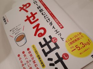 読書の秋