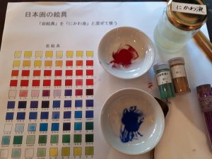 扶桑にて和音展・色変り