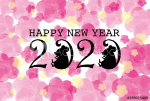 令和2年（2020年）新年を迎えましておめでとうございます♪