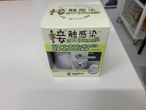 岐阜市　外壁塗装　プロタイムズ岐阜南店