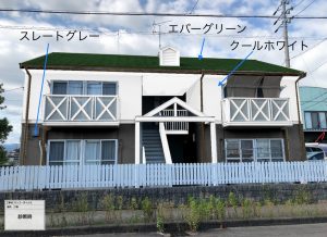 外壁塗装　岐阜　プロタイムズ岐阜南店