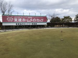 工務店さんのゴルフコンペ参加⛳