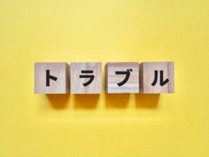 【岐阜市】外壁塗装トラブルを防ぐには？失敗事例と契約前チェックポイントを解説