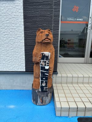 当店スタッフ🐻が皆様をお出迎え♪