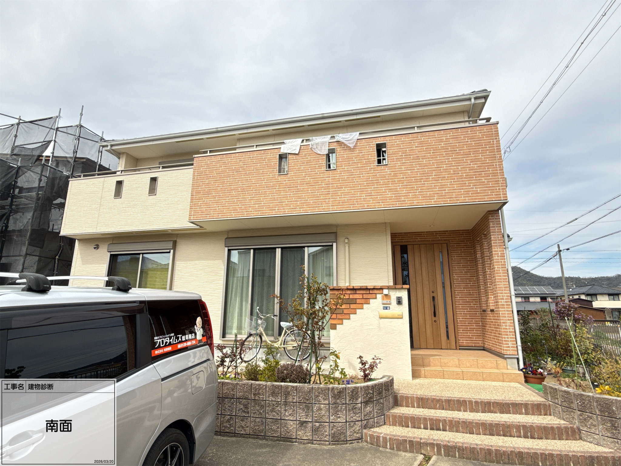 ●外壁下塗り材：エポパワーシーラー（色：クリヤー）
●外壁上塗り材：低汚染プラチナファイン2000MF-IR（色：9008 アプリコット（艶有））
●外壁上塗り材（アクセント）：スーパーSDクリヤー無機Ⅱ（色：クリヤー（艶有））
●軒天塗装：エバーロックネクストⅡ（色：日塗工 21-90B）
●付帯下塗り材：サビカットⅡ （色：ホワイト）
●付帯上塗り材：エスケープレミアム無機マイルド（色：25-85A）
●ベランダ下塗り材：アセトン（脱脂）（色：クリヤー）
●ベランダ上塗り材：フローンFRP防水面用アクアトップ（色：グレー）
●門塀：デコラフレッシュ（色：9008 アプリコット）
